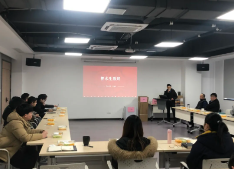 年會回顧|展望2021，再創(chuàng)輝煌
